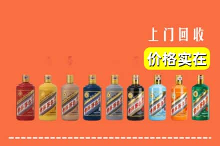 忻州偏关县烟酒回收