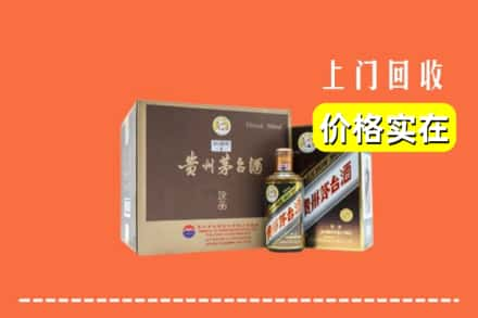 忻州偏关县回收彩釉茅台酒