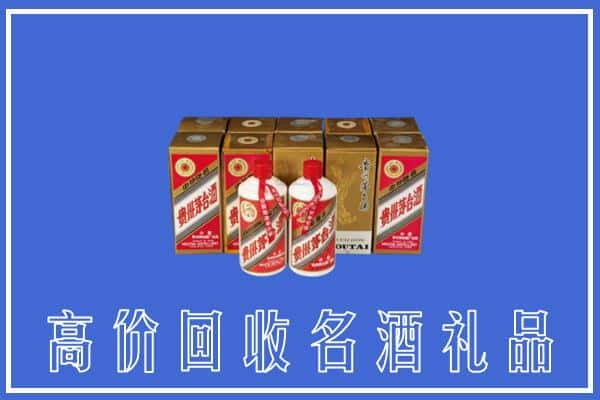 高价收购:忻州偏关县上门回收茅台酒多少钱